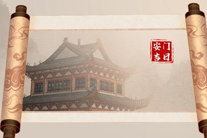 2026年农历腊月廿二安门日子如何 宜安装大门吉日查询