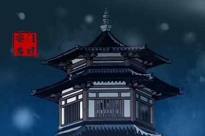 2025年02月13日是不是安门吉日 安装大门吉利吗