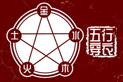2025年07月10日安葬好不好 今日安葬好不好