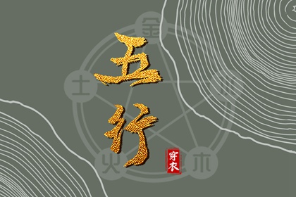 2027年02月03日安葬黄道吉日 安装入户门吉利吗