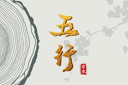 2027年04月21日是安葬好日子吗 是装大门好日子吗
