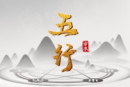 2025年07月08日安葬好吗 安装大门吉利吗
