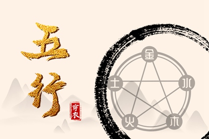 2025年05月16日安葬好不好 今日安葬好吗