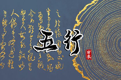 2026年07月30日是不是安葬吉日 是安葬好日子吗