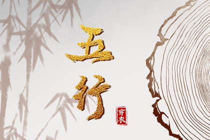2025年10月24日是安葬好日子吗 宜装大门吉日查询
