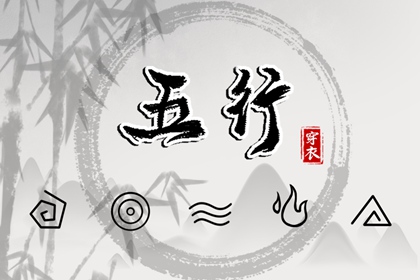 2025年10月04日安葬好不好 今日安装大门好不好
