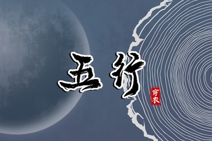 2025年04月05日安葬好不好 是装大门好日子吗
