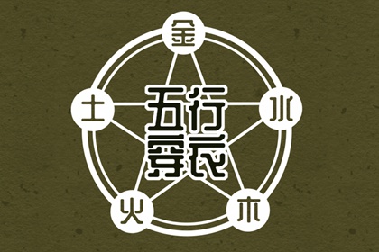 2026年06月15日安葬好不好 安葬吉利吗