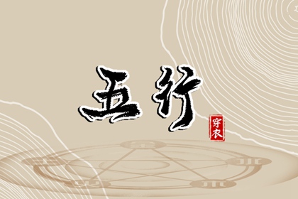 2026年06月02日安葬好不好 宜装大门吉日查询