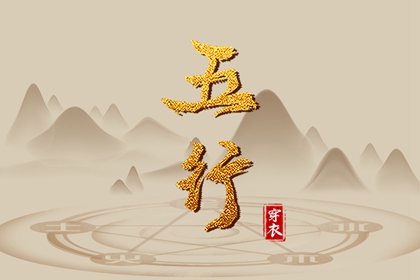 2025年11月28日是安葬好日子吗 宜安葬吉日查询