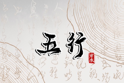 2025年08月25日是安葬好日子吗 安装入户门吉利吗