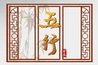 2025年04月21日安葬好吗 今日安葬好不好