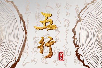 2025年04月02日安葬好吗 今日安装大门好不好