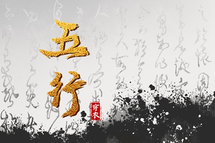 2025年04月04日是不是安葬吉日 是安葬好日子吗