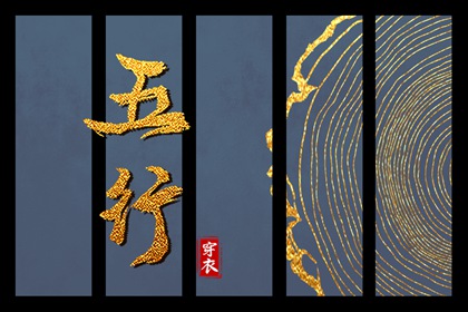 2026年11月06日安葬日子如何 今日装大门好不好