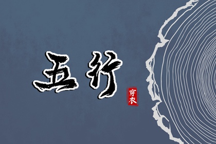 2026年08月17日安葬黄道吉日 装大门吉利吗