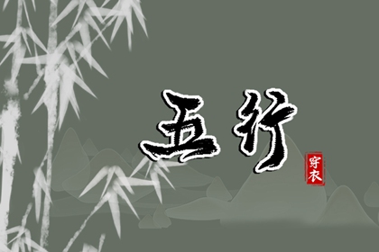 2025年10月05日是安葬好日子吗 今日装大门好吗