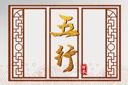 2025年05月18日是不是安葬吉日 宜安葬吉日查询