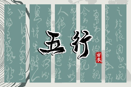 2025年09月27日是不是安葬吉日 今日安葬好吗