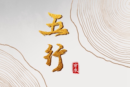 2026年12月19日安葬日子如何 装大门吉利吗