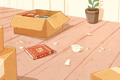 2026年08月24日搬家好吗 宜乔迁新居吉日查询 2026年08月24日搬家好吗 宜乔迁新居吉日查询