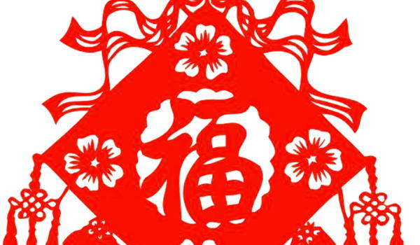 2026年12月28日搬家日子如何 乔迁搬家吉利吗