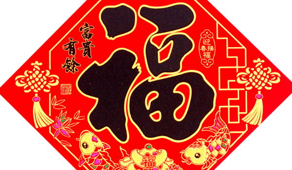 2025年农历冬月初五搬家好吗 宜搬家入宅吉日查询