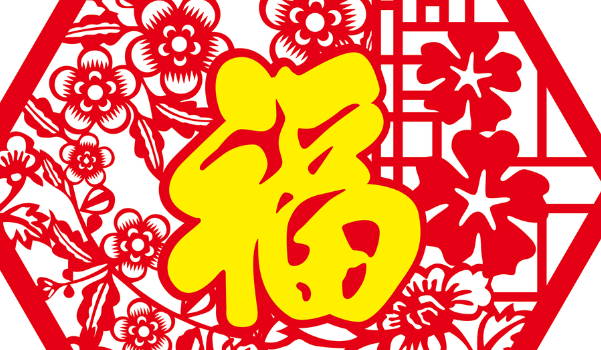 2025年07月11日搬家日子如何 今日乔迁搬家好不好