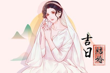 2025年农历五月廿一是订婚好日子吗 今日订婚结婚好不好