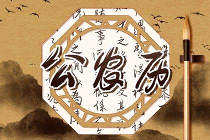 2025年06月08日是订婚好日子吗 定下婚约吉利吗