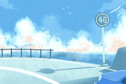 2027年农历二月初八是不是订婚吉日 宜提亲吉日查询