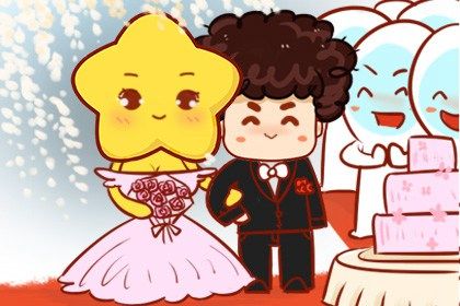 2025年10月03日是订婚好日子吗 是订婚结婚好日子吗