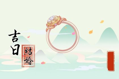 2025年农历四月十二是订婚好日子吗 今日提亲好不好