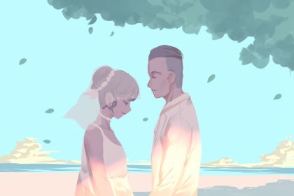 2026年03月31日订婚好不好 今日定下婚约好吗 2026年03月31日订婚好不好 今日定下婚约好吗