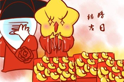 2027年农历腊月初二订婚吉日查询 是定亲好日子吗