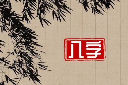 2026年农历十月十四结婚好吗 宜办喜事吉日查询