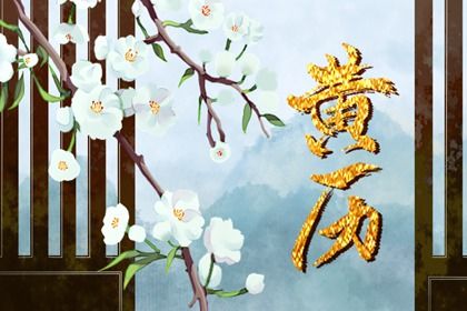 2026年02月18日结婚好吗 适不适合办喜事
