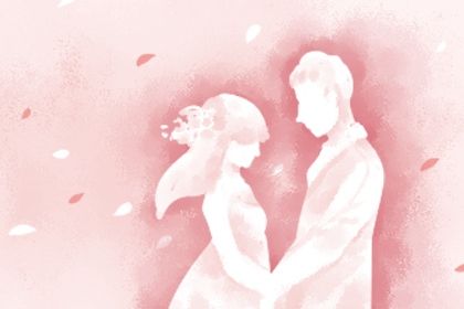 2025年农历四月二十结婚好吗 是办喜事好日子吗