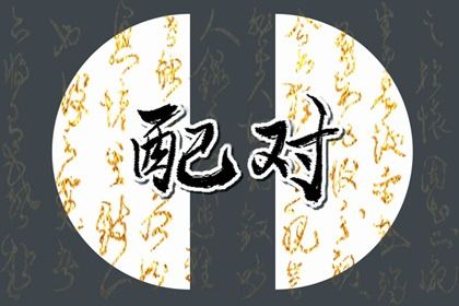 2028年农历正月廿一结婚好不好 适不适合办婚礼 2028年农历正月廿一结婚好不好 适不适合办婚礼