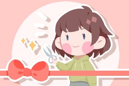 2025年12月20日是不是开业吉日 适不适合开门做生意