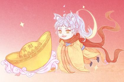 2025年04月10日开业好不好 今日开张好吗