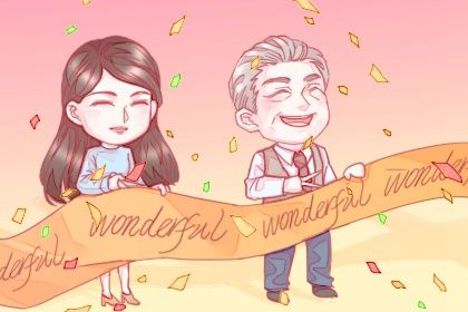 2026年05月02日开业好吗 是营业好日子吗