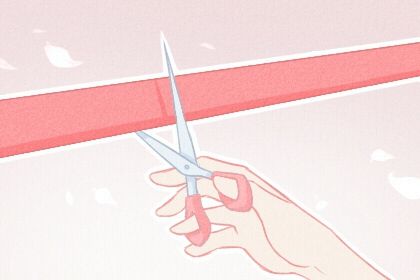 2026年08月18日开业好不好 适不适合开市做生意