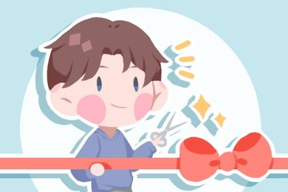 2025年农历六月十一是开业好日子吗 宜开门做生意吉日查询