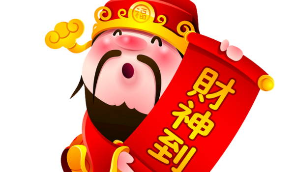 2026年09月05日开业吉日查询 今日开业好吗