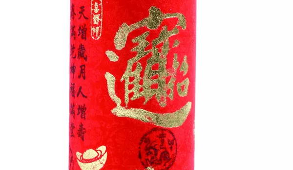 2025年07月04日是开业好日子吗 今日开业好吗