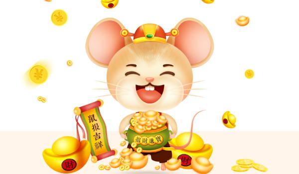 2025年09月30日开业吉日查询 营业吉利吗