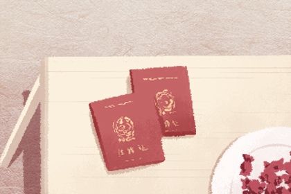 2025年农历九月初五领证好不好 今日登记结婚好吗