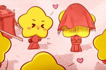 2026年09月13日领证好吗 领证吉利吗 2026年09月13日领证好吗 领证吉利吗