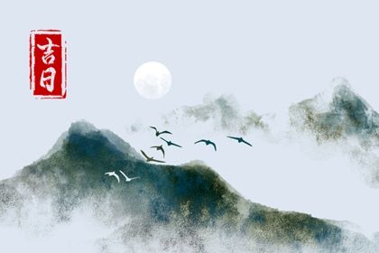 2025年09月27日是提车好日子吗 买新车吉利吗